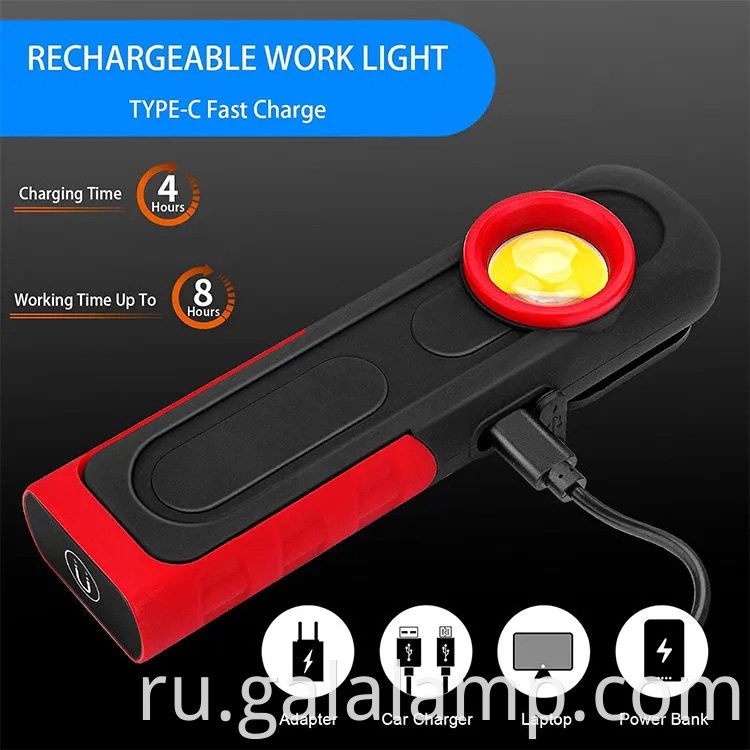 Ультра-яркий магнитный почат